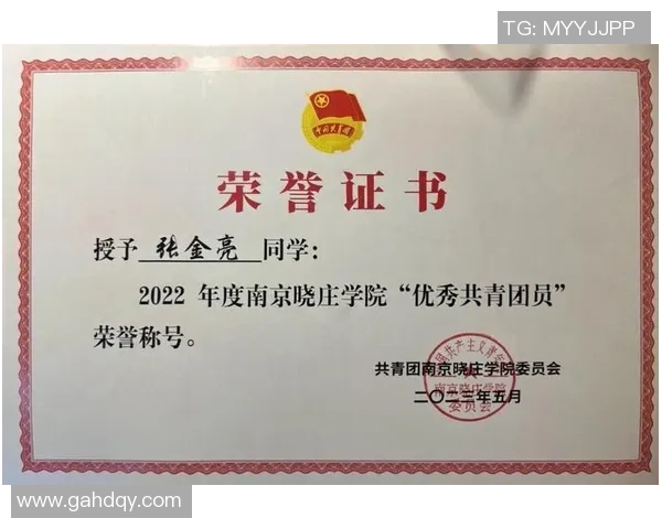 南京篮球队的奥运会征程：从默默无闻到荣耀绽放的奋斗故事