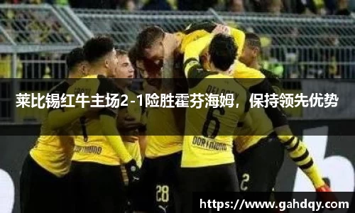 球盟会