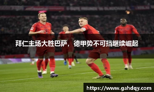 球盟会官网入口球盟会官方网站