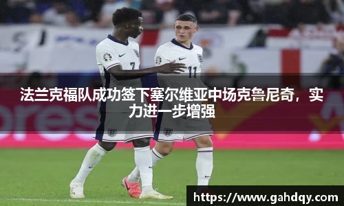 球盟会官网