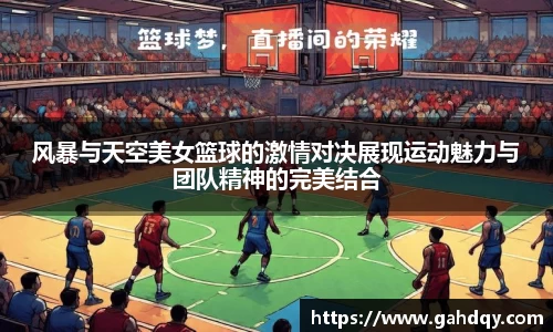 球盟会官网