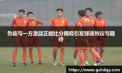 球盟会官网