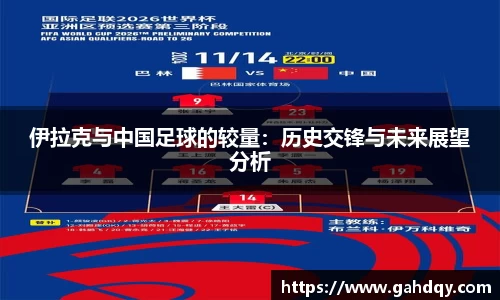 球盟会官网入口球盟会官方网站