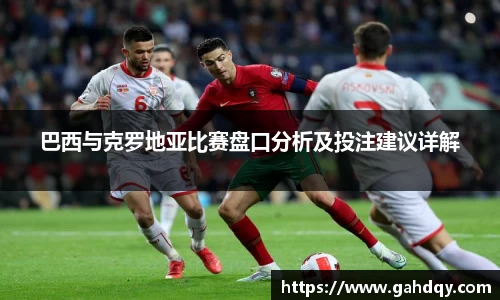 球盟会官网入口球盟会官方网站