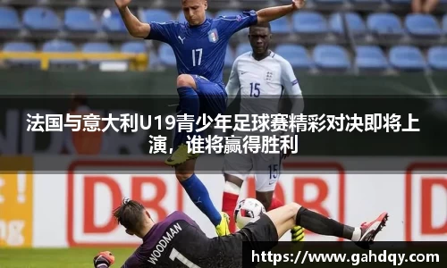 球盟会