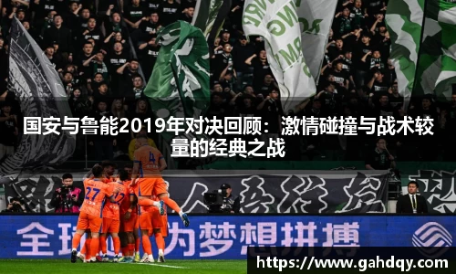 球盟会官网入口球盟会官方网站