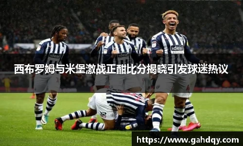 球盟会官网