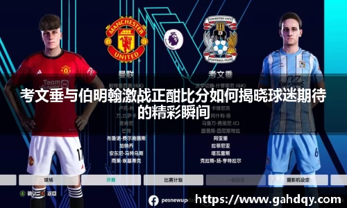 球盟会官网