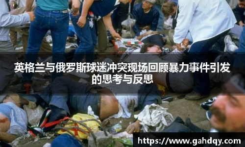 球盟会官网