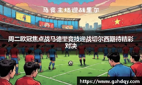 球盟会官网