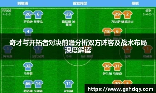 球盟会