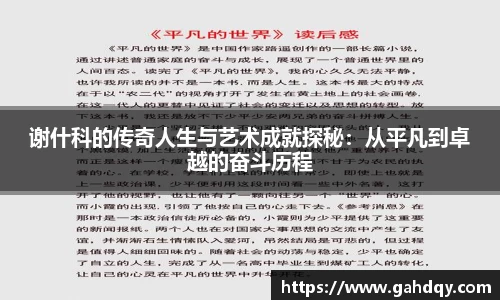球盟会