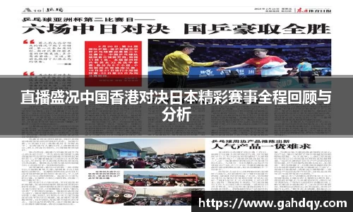 球盟会官网