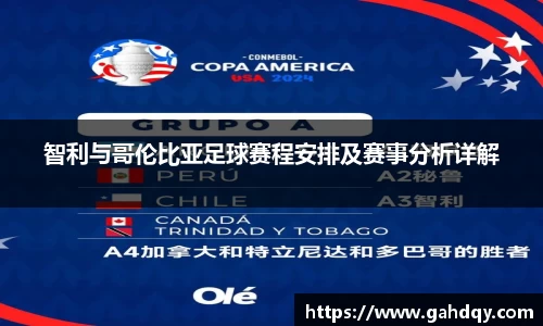 球盟会官网