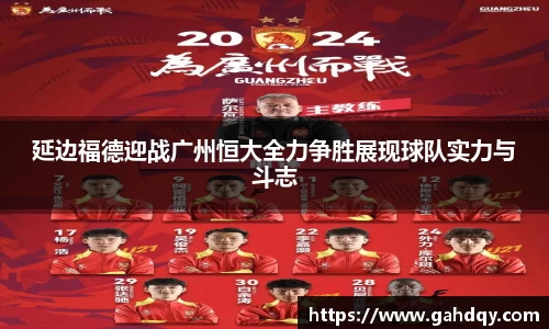 球盟会官网入口球盟会官方网站