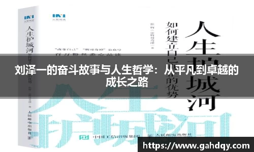 球盟会官网入口球盟会官方网站