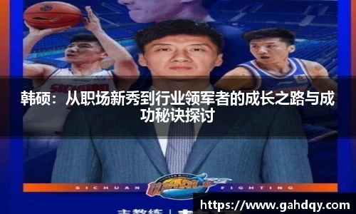 球盟会