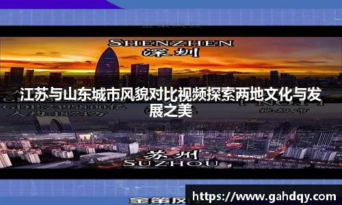 球盟会