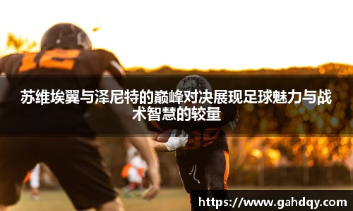 球盟会官网