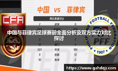 球盟会官网入口球盟会官方网站