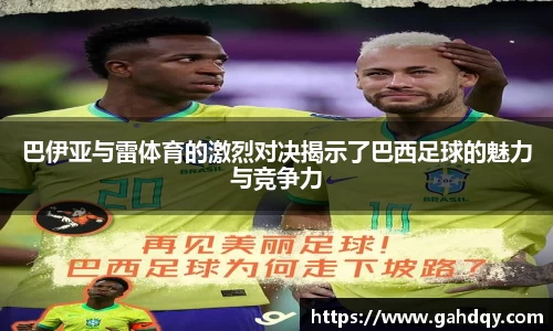 球盟会官网