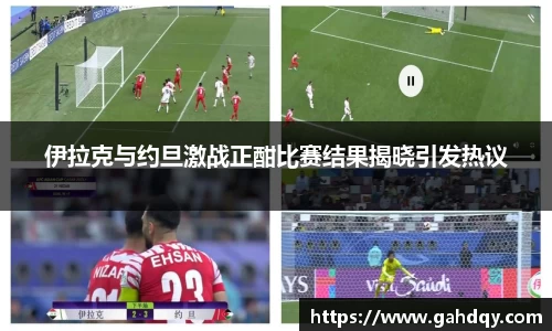 球盟会官网