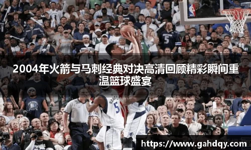 球盟会