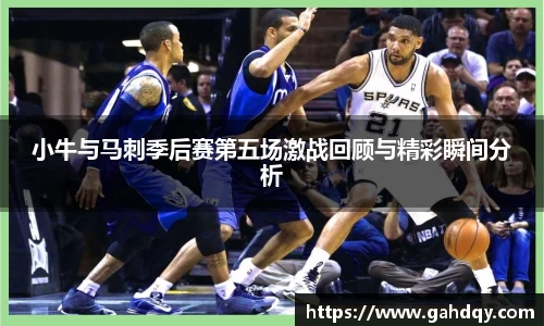 球盟会