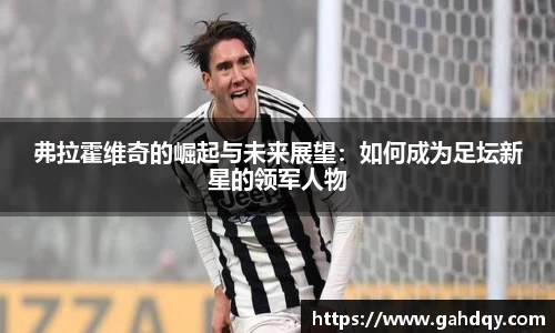 球盟会官网