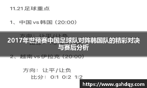 球盟会
