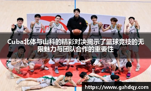 球盟会官网