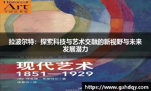 球盟会官网