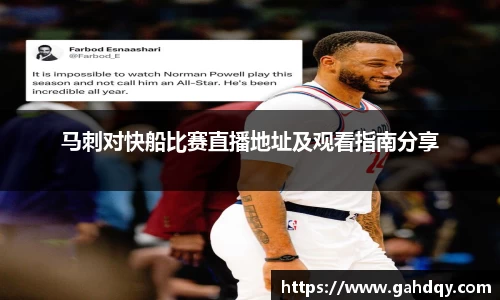 球盟会官网