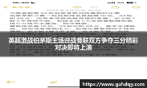 球盟会官网入口球盟会官方网站