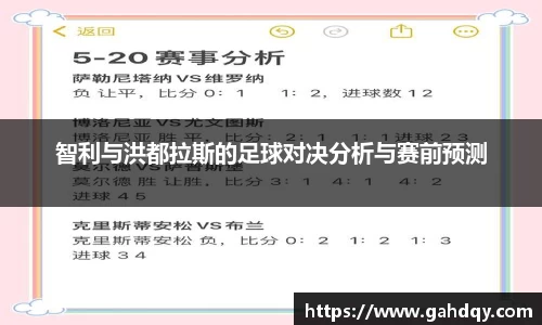 球盟会官网入口球盟会官方网站