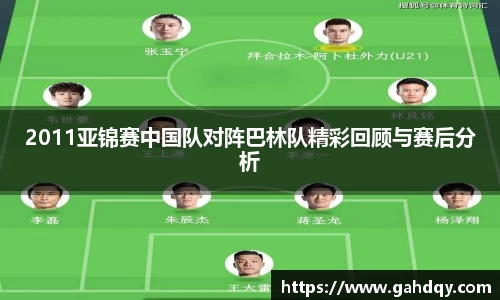 球盟会官网