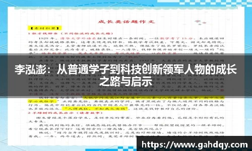 球盟会官网入口球盟会官方网站