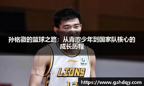 球盟会官网入口球盟会官方网站