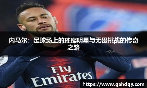 球盟会