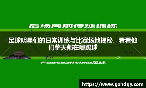 球盟会官网