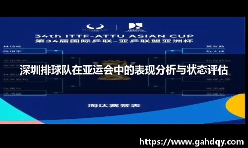 球盟会官网
