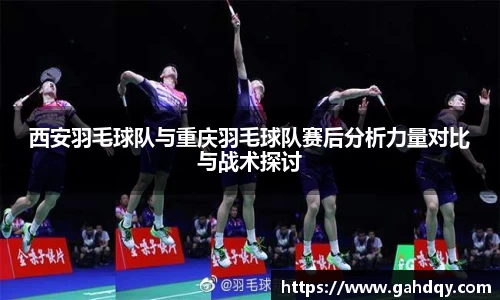 球盟会