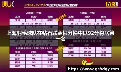 球盟会官网