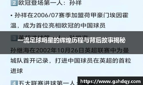 球盟会官网