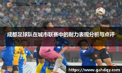 球盟会