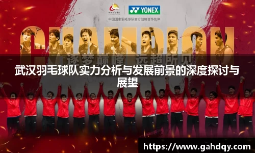 球盟会