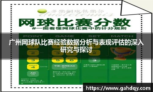 球盟会官网