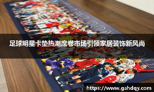 球盟会官网